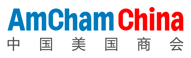 Certification AmCham China